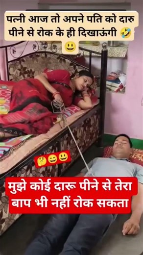 anshu_NON_STOP_comedy #viral #comedy #funny #video #trendingshorts #youtubeshorts #1million