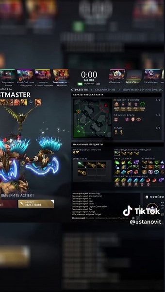 Timber Gameplay Tips in Dota 2 with Arancle