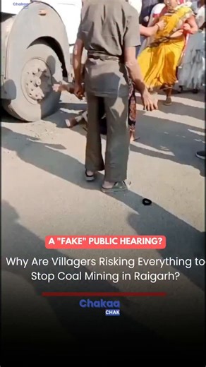 ChakaaChak (चकाचक) on Instagram: "The heart of Raigarh is burning. For 15 days, villagers in Tamnar have been peacefully protesting against the proposed JPL coal mine expansion, demanding the cancellation of what they call a "fake" public hearing. Today, the situation turned into a war zone. When police moved in to remove the dharna at CHP Chowk, tensions exploded. Protesters allegedly pelted stones and torched three vehicles. In a distressing turn of events, SHO Kamla Pusam was assaulted and su