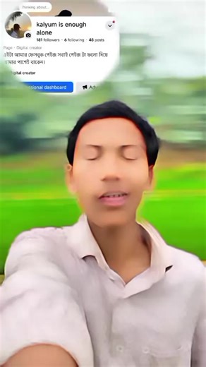 ভালোবাসার ভাই ব্রাদার #unfrezzmyaccount #unfreezemyacount #trending