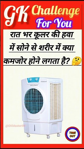 Top 10 GK Questions 💯🔥📚GK Question and Answer #gk #upsc #staticgk #gkfacts #gkquestion #gkq #gkquiz