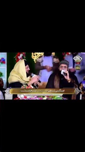 Arbab e Nazr Ko Koi Aisa Na Mila Ga Hafiz Tahir Qadri | Haqiqat e Islam | #viralshorts
