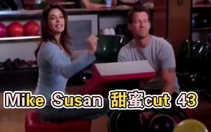 【Desperate Housewives 43】绝望主妇Mike&Susan甜蜜cut片段 麦克和苏珊甜蜜恋爱片段剪辑cut43♡