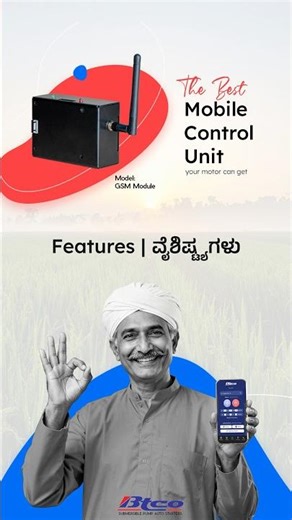 List of our Mobile Control App features from BTCO Starters