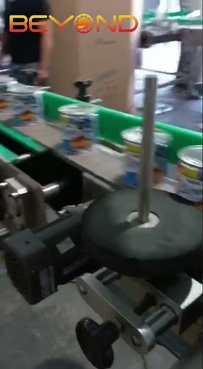 Positioning Labeling Machine: The Future of Precision Label Application