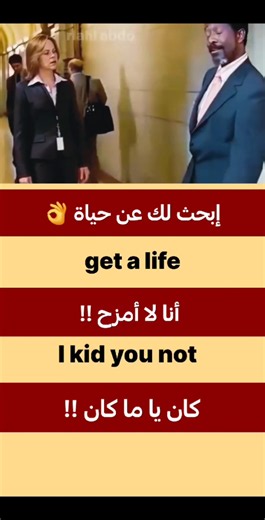 🎬 Learn English from Movies | تعلم الإنجليزية من الأفلام بطريقة ممتعة 📚✨ #learnenglish