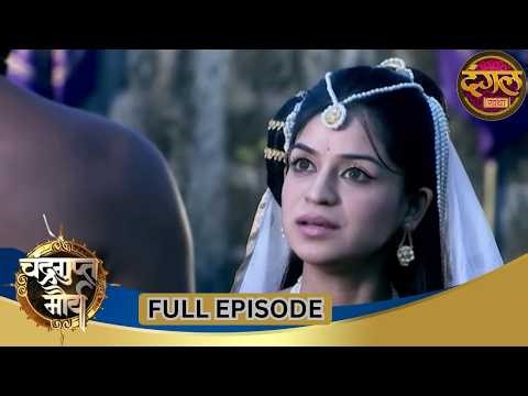 Chandragupta Maurya | Full Episode 92 | Ashish Sharma, Rushiraj Pawar | Dangal TV Gathaa
