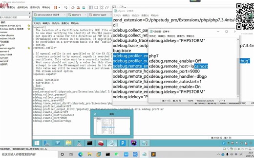 代码审计 php xdebug环境搭建