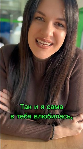 Марина Селиванова и Валерий Сёмин - Любовь моя