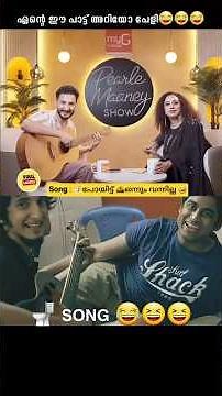 𝗦𝗨𝗦𝗛𝗜𝗡 🚽 𝗦𝗢𝗡𝗚😂😂 #music #sushinsyam #shortsfeed #interview #comedy