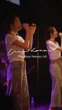 2025.3.8【UnaiKanai🌺アルバムリリース記念LIVE①】