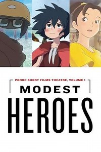 The Modest Heroes of Studio Ponoc - Movie