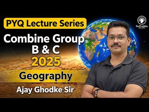 PYQ lecture series | MPSC Combine Group B 2025 | Geography | Ajay Ghodke Sir