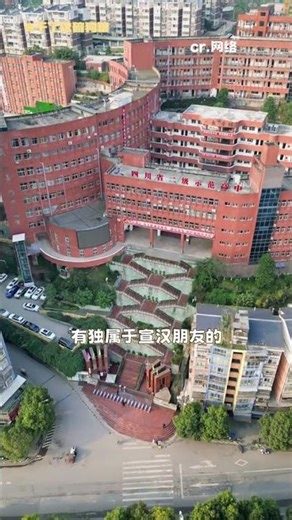 School or Farming? My Mind Boggled at the Intersection