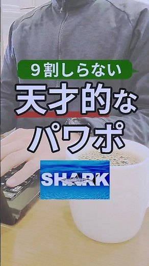 天才的なパワポ #powerpoint #パワーポイント #スライド #パワポ #パワポデザイン #プレゼン資料 #プレゼン #仕事効率化