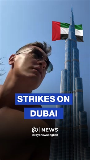 🚨 Dubai influencer reacts to Iranian strikes. | Roya News English