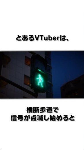 ギャンブラーなVTuber #shorts #vtuber #モンスト