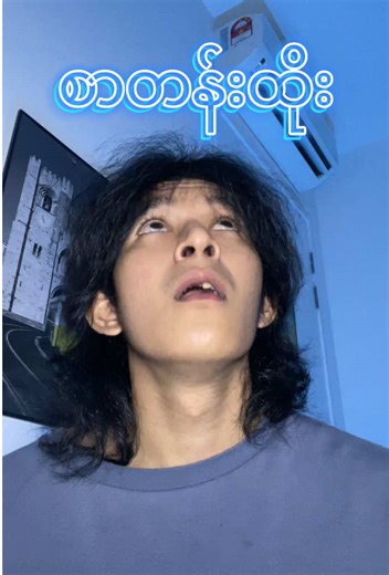 Video Editing Tips for TikTok Creators in Myanmar