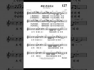 세상 흔들리고