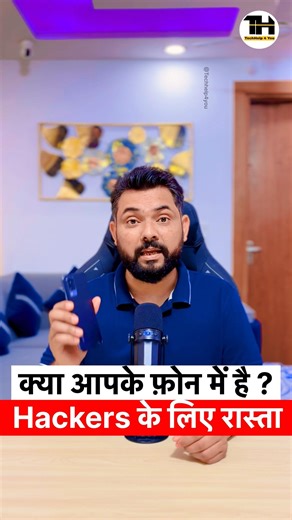 Check your phone Now 📲 #shortsvideo #tech #smartphone #tips