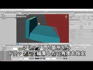 SabreCSG Level Design Tools の使い方