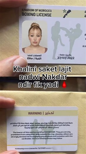 𝒪𝒰ℳ𝒜ℐℳ𝒜💉 on Instagram‎: "3lach ☹️🩸💔💔#trendingsongs #kikboxing #kikboxing👊🏽👊🏽👊🏽👊🏽👊🏽👊🏽👊🏽👊🏽👊🏽👊🏽💪🏽💪🏽💪🏽 #kikboxing👊 #kikboxinggirl #kikboksing💪👊❤️ #kikboxing #instagram #explorer #الشعب_الصيني_ماله_حل😂😂 #fypシ❤️💞❤️ ##fypppppppppppppppppppppppppppppppppppppppppppppppppppppppppppppppppppppp"‎