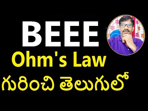 About Ohm's law In Telugu -BEEE-Basic Electrical & Electronics Engineering |Journey with Joga Rao |