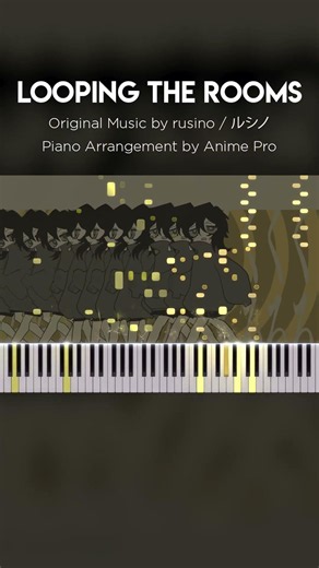 Looping the Rooms feat. Hatsune Miku - Rusino / ルシノ (Piano)