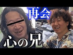 The person Kaibutsu-kun respects the most (a crazy person)