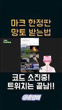 [Expired :(] How to get the limited edition Minecraft Builder Cape