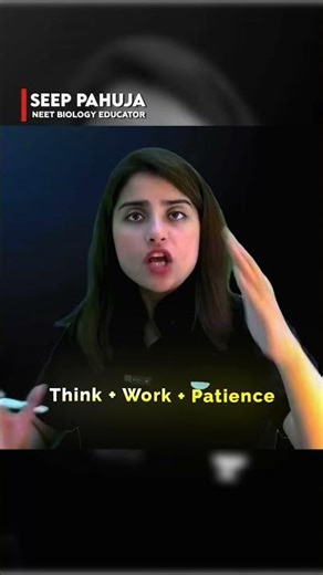 Seep Ma'am Motivation💯🤯#seepmaam #unacademy #neet #motivation #viral