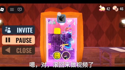 万圣节模式罗布乐思Doors