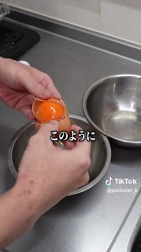 カスタードクリームと焦げつき鍋の対決