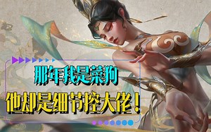 【画师推荐】三分钟了解00后新锐画师Chace宸宸，后浪来袭！敦煌古风，文创比赛秀出圈！这波角色设计细到丝滑！