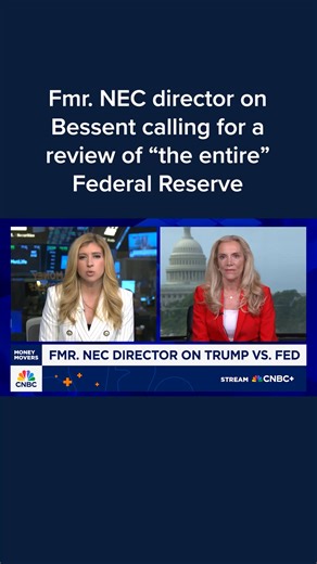Lael Brainard, who has served as NEC director and Fed vice chair, said Monday that it's essential for the Federal Reserve to remain independent and accountable, warning that pressure from the White House or Treasury to influence monetary policy could undermine investor confidence. Watch more: cnb.cx/3GDgLzA | CNBC
