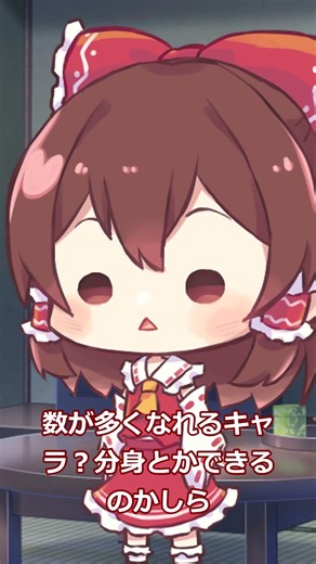 【東方クイズ】東方キャラの原作のセリフ分かるかな～？