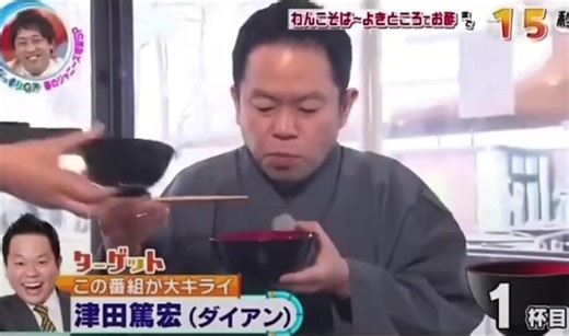 ダイアン津田の面白集