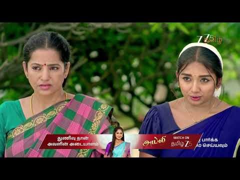 Samanthi | Ep - 7 | Jul 21, 2026 | Best Scene 1 | Zee Tamil