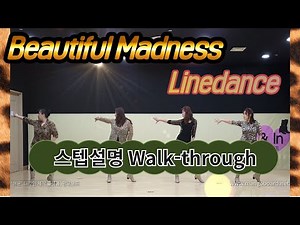 Beautiful Madness Linedance Walk-through 스텝설명