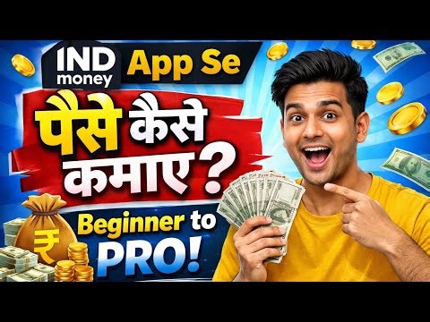 IND Money App Se Paise Kaise Kamaye? Beginner to Pro