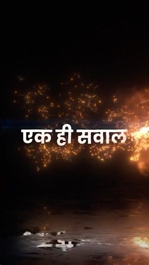 There’s only one answer 💪 🌄 #nda #upsc #upscnda #pw #dw