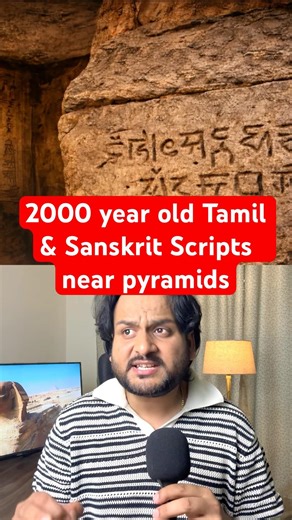 2000 year old Tamil and Sanskrit Script near pyramids #pyramid #mystery #egypt #tamil