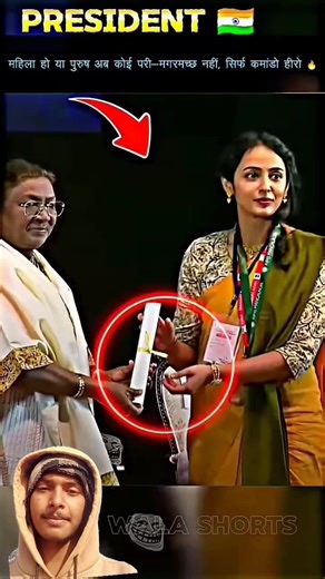 LADY AND MALE COMANDO PRESIDENT MURMU SECURTY LOVELY COMMANDO #ias #iasofficer #upsc #visionias