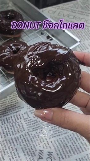 Chocolate Glazed Donuts. See the recipe and how to make them in Ep.172, click below.