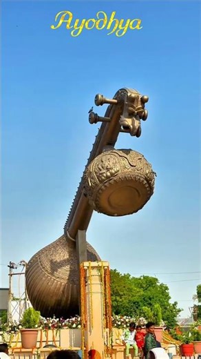 Ayodhya | Ram Mandir | अयोध्या