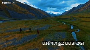 আমার হৃদয় কে শুধু তোমার করে দাও আল্লাহ্ | যিকির - ذكر