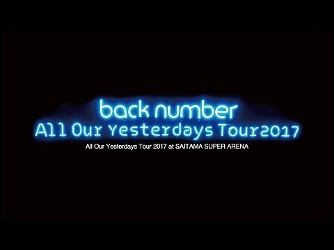 back number - LIVE Blu-ray & DVD「All Our Yesterdays Tour 2017 at SAITAMA SUPER ARENA」ダイジェスト