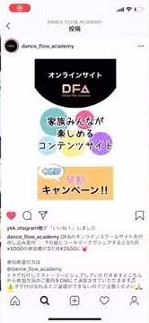 インスタ他の人の投稿を自分のストーリーにシェアして更にタグ付け（＠メンション）する方法