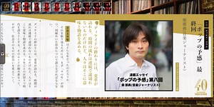 「ポップの予感」第八回　2019年とはどんな年だったのか - 日々の音色とことば