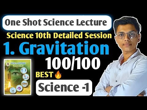 One shot | Gravitation chapter 1 Science 1 class 10 | SSC Board | new indian era #nie